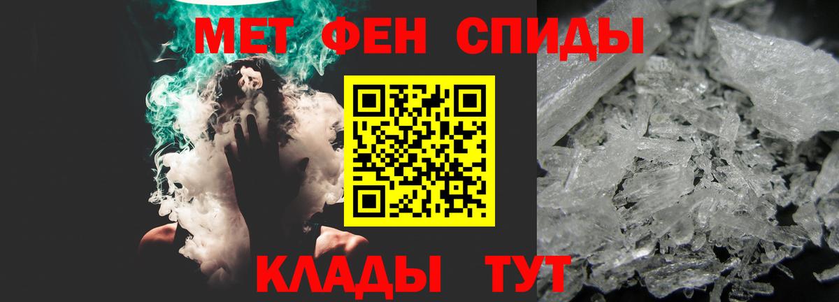 Соль-Илецк  Амфетамин VHQ  Amphetamine  Вход с VPN 