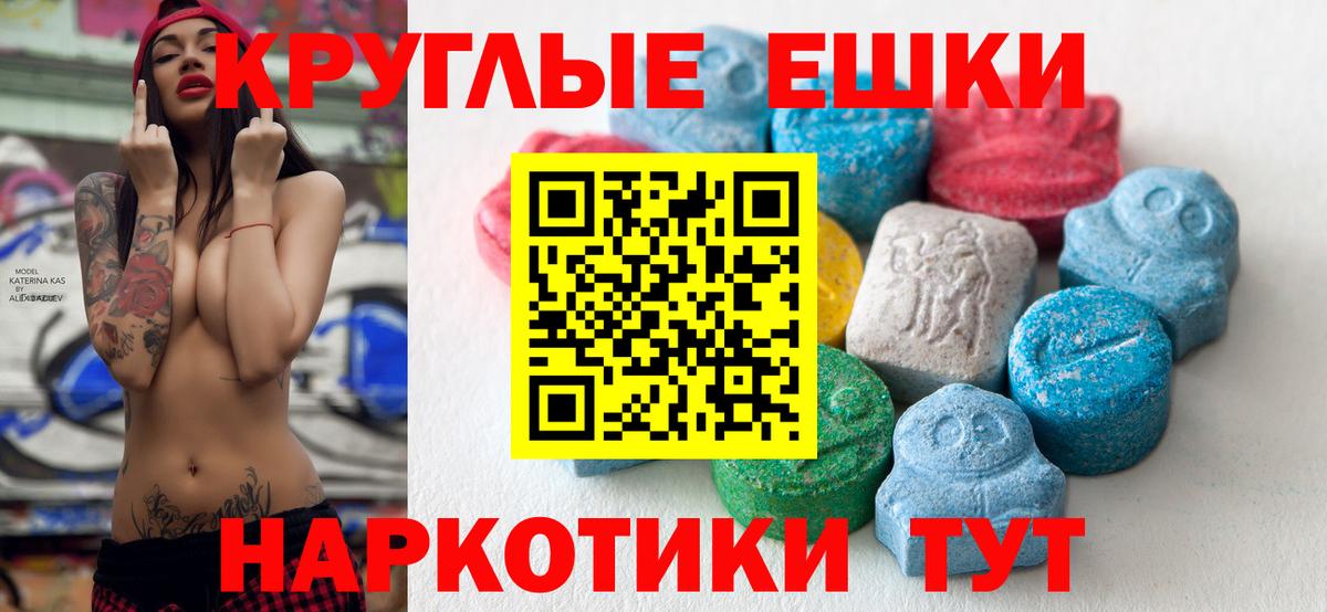 ЭКСТАЗИ VHQ Соль-Илецк