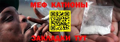 меф VHQ Нягань