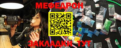MESCALINE Обнинск