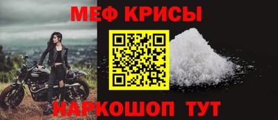 MESCALINE Обнинск