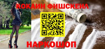 MESCALINE Обнинск