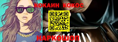 меф VHQ Нягань