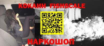 MESCALINE Обнинск