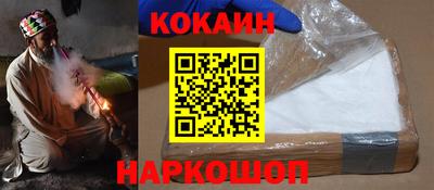MESCALINE Обнинск
