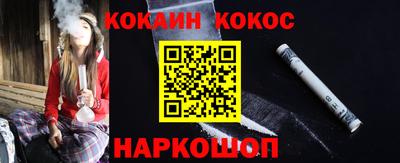 меф VHQ Нягань