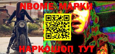 прущая мука Обь