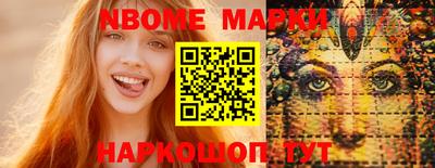 MESCALINE Обнинск