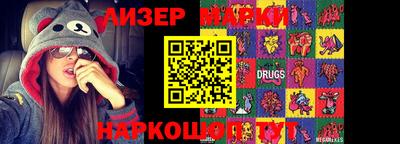 меф VHQ Нягань