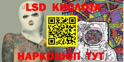 меф VHQ Нягань