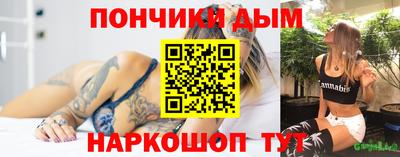 MESCALINE Обнинск