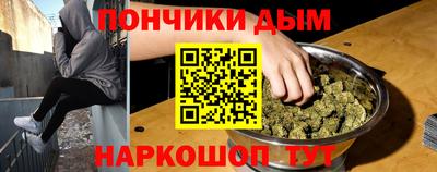 прущая мука Обь