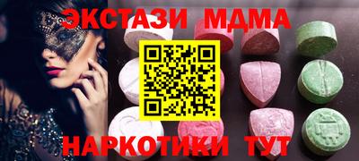 меф VHQ Нягань