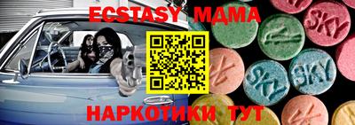 меф VHQ Нягань