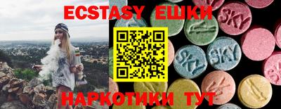 MESCALINE Обнинск