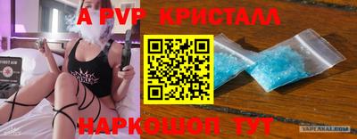 MESCALINE Обнинск