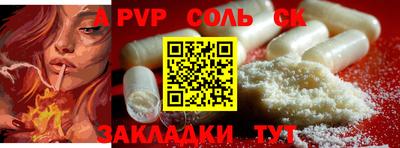 MESCALINE Обнинск