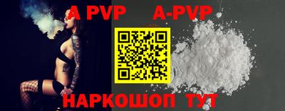 прущая мука Обь