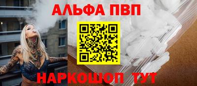 MESCALINE Обнинск