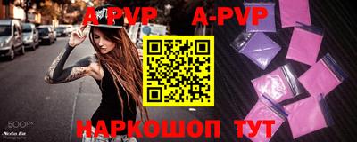 прущая мука Обь