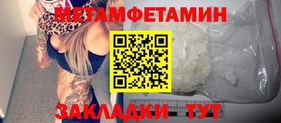 прущая мука Обь