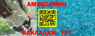 прущая мука Обь