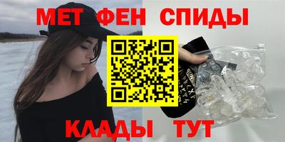 меф VHQ Нягань
