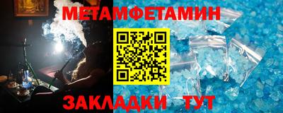 прущая мука Обь