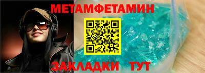 MESCALINE Обнинск