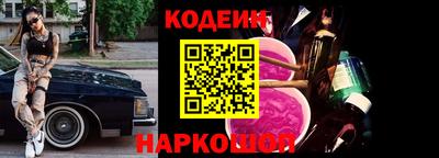 прущая мука Обь