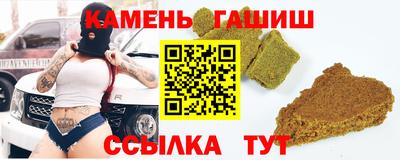 меф VHQ Нягань