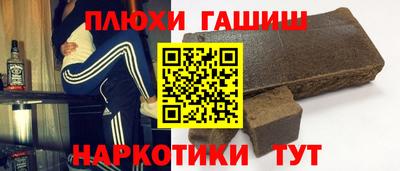прущая мука Обь