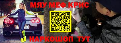 прущая мука Обь