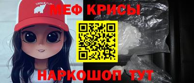 MESCALINE Обнинск
