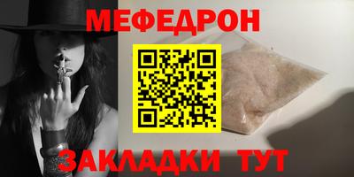 прущая мука Обь
