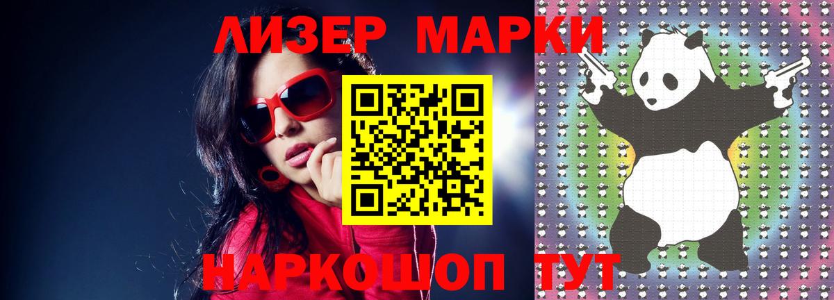 Соль-Илецк  Лсд 25 экстази  Лсд 25 экстази ecstasy  Вход с VPN  ЛСД экстази ecstasy 