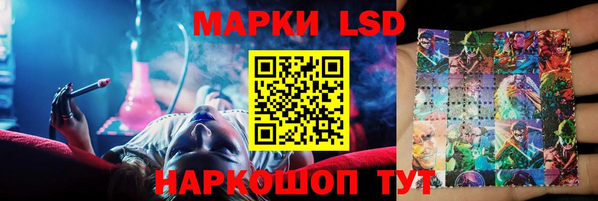 LSD-25 экстази ecstasy Соль-Илецк