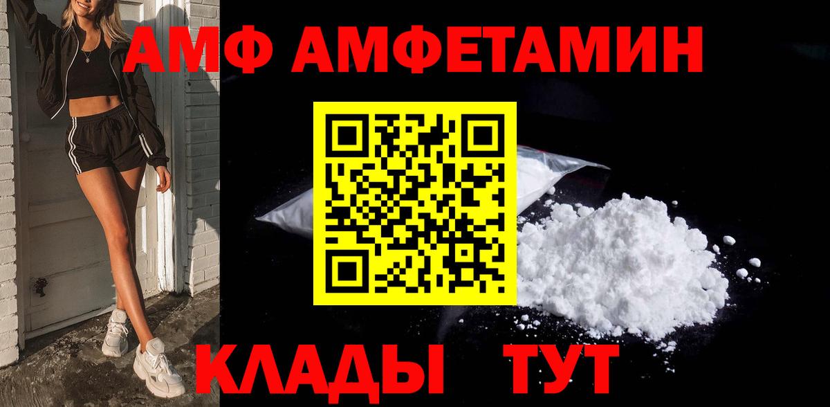 Первитин кристалл Соль-Илецк