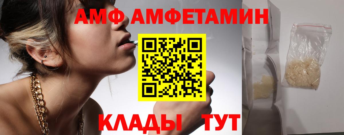Первитин винт  Вход с VPN  МЕТАМФЕТАМИН  Первитин винт  Соль-Илецк 