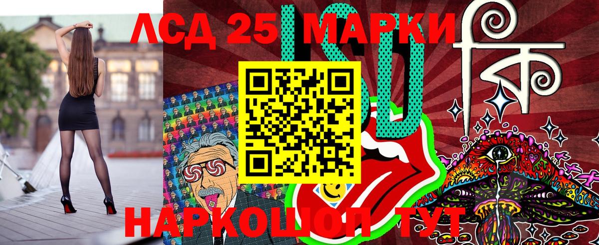 Наркотические марки 1,8мг Соль-Илецк