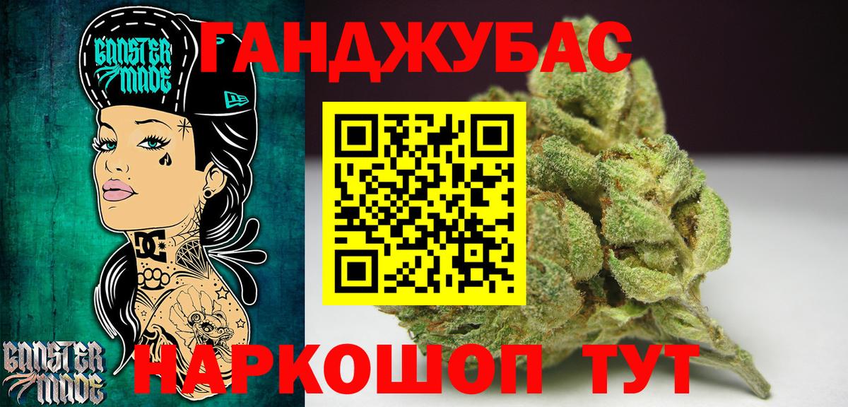 Шишки марихуана гибрид Соль-Илецк